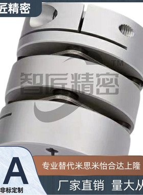 联轴器SCXW-21/28/34/46/55-4-5-6-8-10-12-14-15-17-19-20-22-24