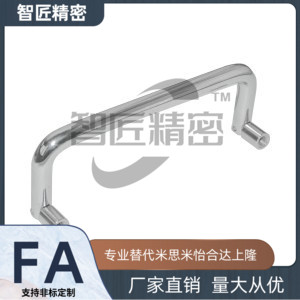 同XAL61-D6-L60/L70/L84/L90/L100/L120-H44可折叠型B圆形拉手66