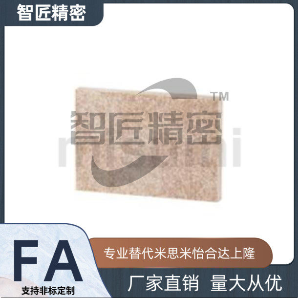 HIPA HIPALP HIPIAP HIPAL2H 4H 6H替代米思隔热板高耐热 隔热