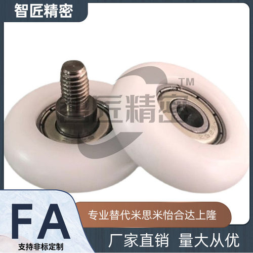 EUB35塑料轴承EUBS22/EUBH24/EVBB/EVBH/EUBHS30/EBBL/EBHS/EBBS