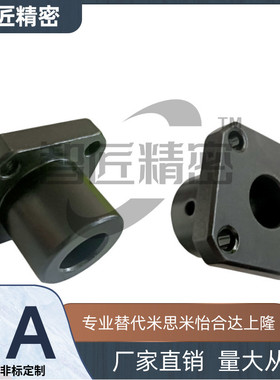 STHSBN/STHSBNL8/10/12/13/15/16/20/25/30/35/40/45/50/18轴支座