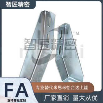 替米思米GFFB10-90210-L/R GFFB8-50100L/R欧标铝型材用地脚支架