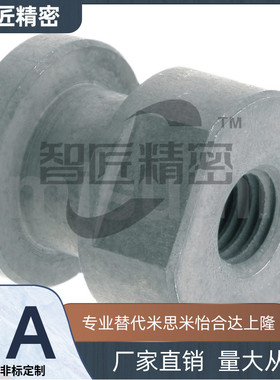 替代米思米浮动接头FJCL/FJR/FJRL3/4/5/6/8/10/12/14/16-0.5/0.8