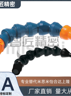 活动软管HLVA HLVAF HOSAJ HOSAJW HOSVA HOSVAF HLAJ2 HLAJ4