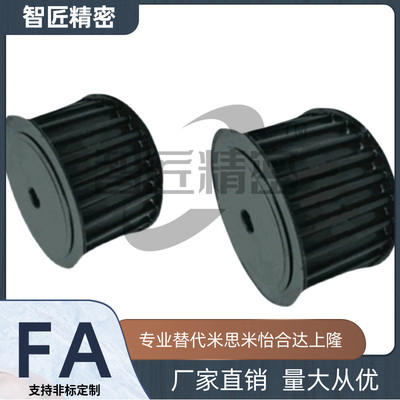 米标HTPT34S5M200-A-P/N10 12 14 15 16 17 18 19 20 22 24 25 28