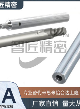 米思米导向轴外内螺纹型SFAD SSFAD PSFAD PSSFAD/RSFAD20/25/30