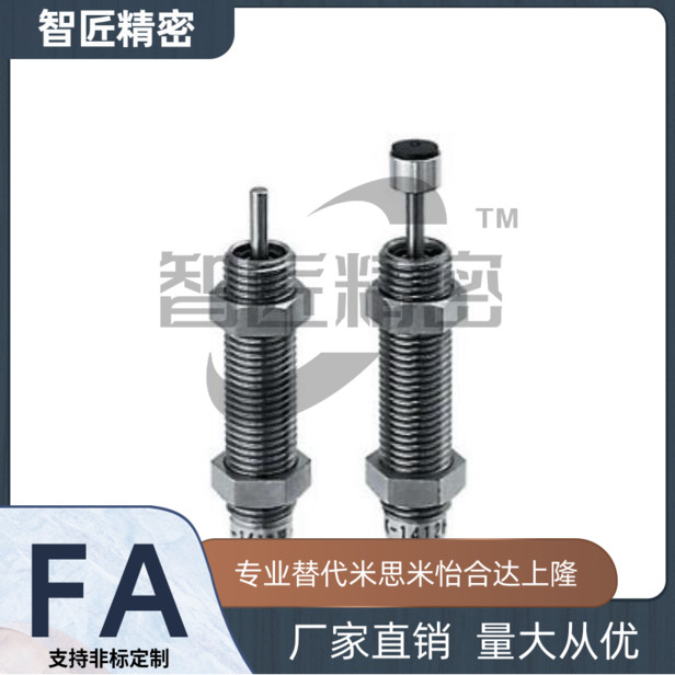 替换米思米 MAKC1210A 1210B 1210L 1210M 1210H缓冲器 固定型