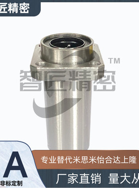 LML11/LML12-d6 d8 d10 d12 d13 d16 d20 d25 d30 d35 d40轴承d50