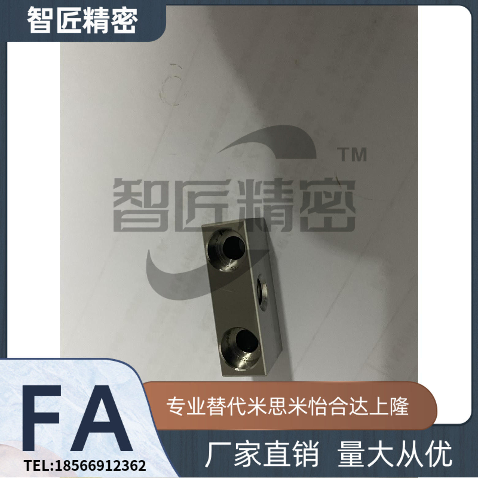 pbp22-m4 m5 m6 m8 m10-h6 h8 h10 h12 h15 调整螺钉块 沉孔型