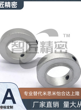 SCSRAW4 5 6 8 10 12 15 20 25 30- 16 18 22 25 32 42 45固定环