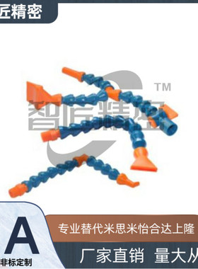 万向J-XWX01曲管J-XWX02/J-XWX03/J-XWY11/J-XWY12/J-XWY13-2/3/4