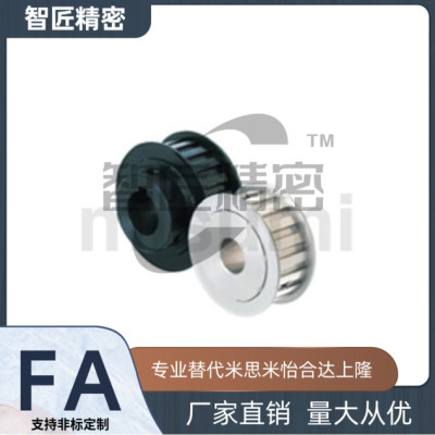 米思型同步带轮齿形轮ATPA ATPB ATPK A/B形 L050/075/100/150