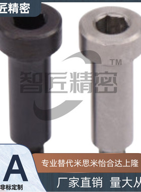 螺钉EOM41-d3 d4 d5 d6 d8 d10 d12-L20 L25 L30 L32 L36 L38 L40