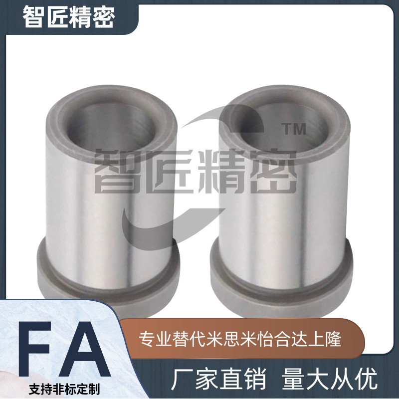 塑胶模具精密导柱导套托司GBA有肩导套内径d16 18 20 25 30 35 40