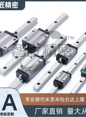 直线导轨SSEBWM SSEBWMZ9 12 14 16-110 140 170 200 230 260 290