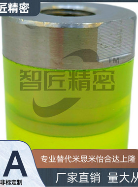 D8/D10/D16/D20压块USLM 缓冲 WIZ71/72USLH12防撞WIW21/22聚氨酯