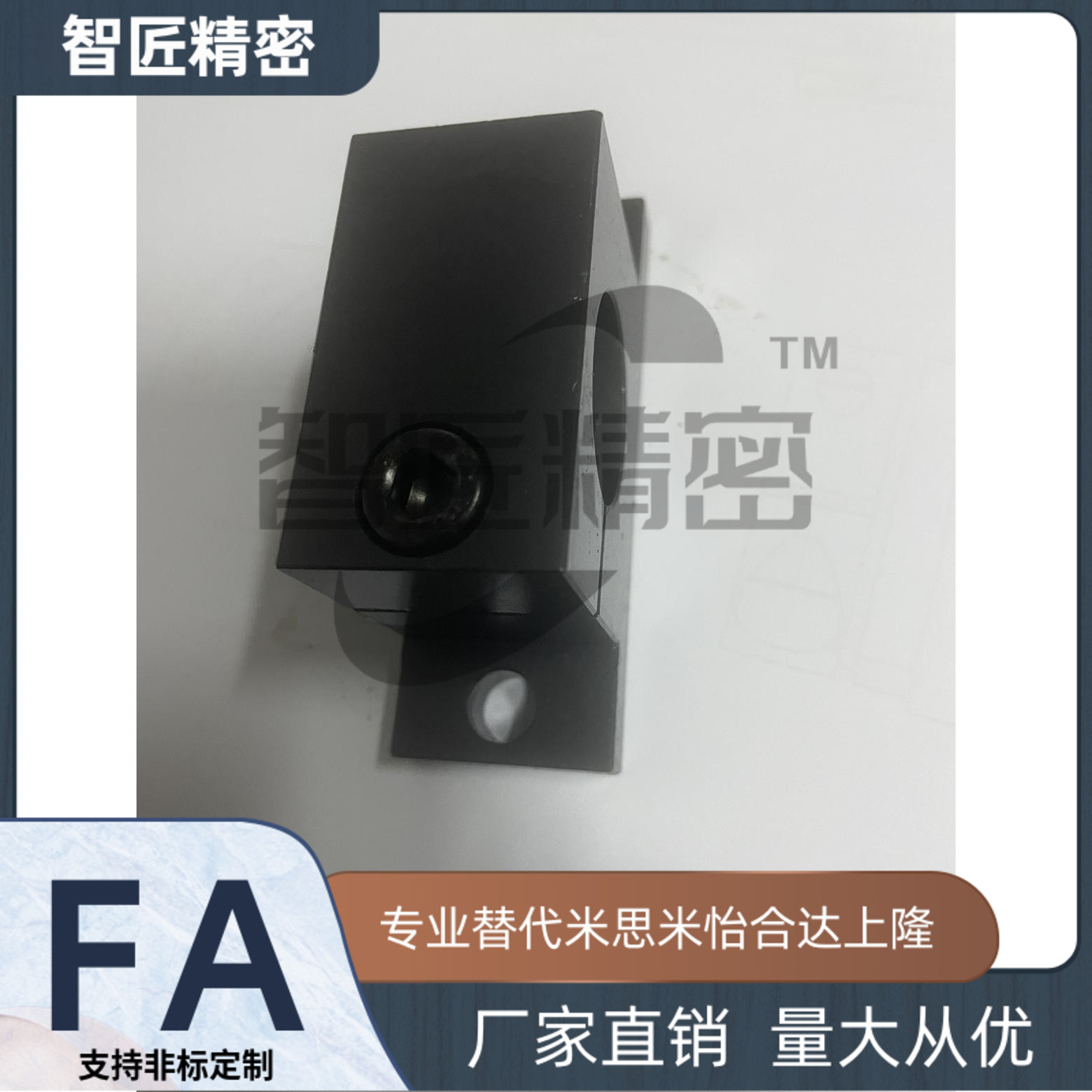 导向轴支座T型SHWTMN25-25 SHWTBN GDC01 GDC02 GDC06 GDC08