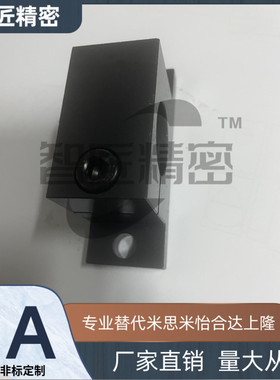 导向轴支座T型SHWTMN25-25 SHWTBN GDC01 GDC02 GDC06 GDC08