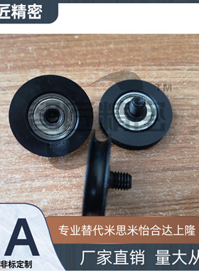 MBFNS23-2.1 28 30 40 48-2.1圆皮带惰轮MBF15-1.1 23-1.6 18-2.1