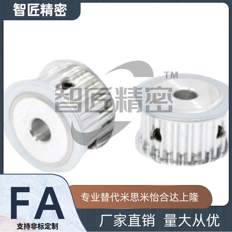 同步带轮HTPA19S5M100-A-P/N5P6P6.35P8P10P12P12.7P14P15P16P17