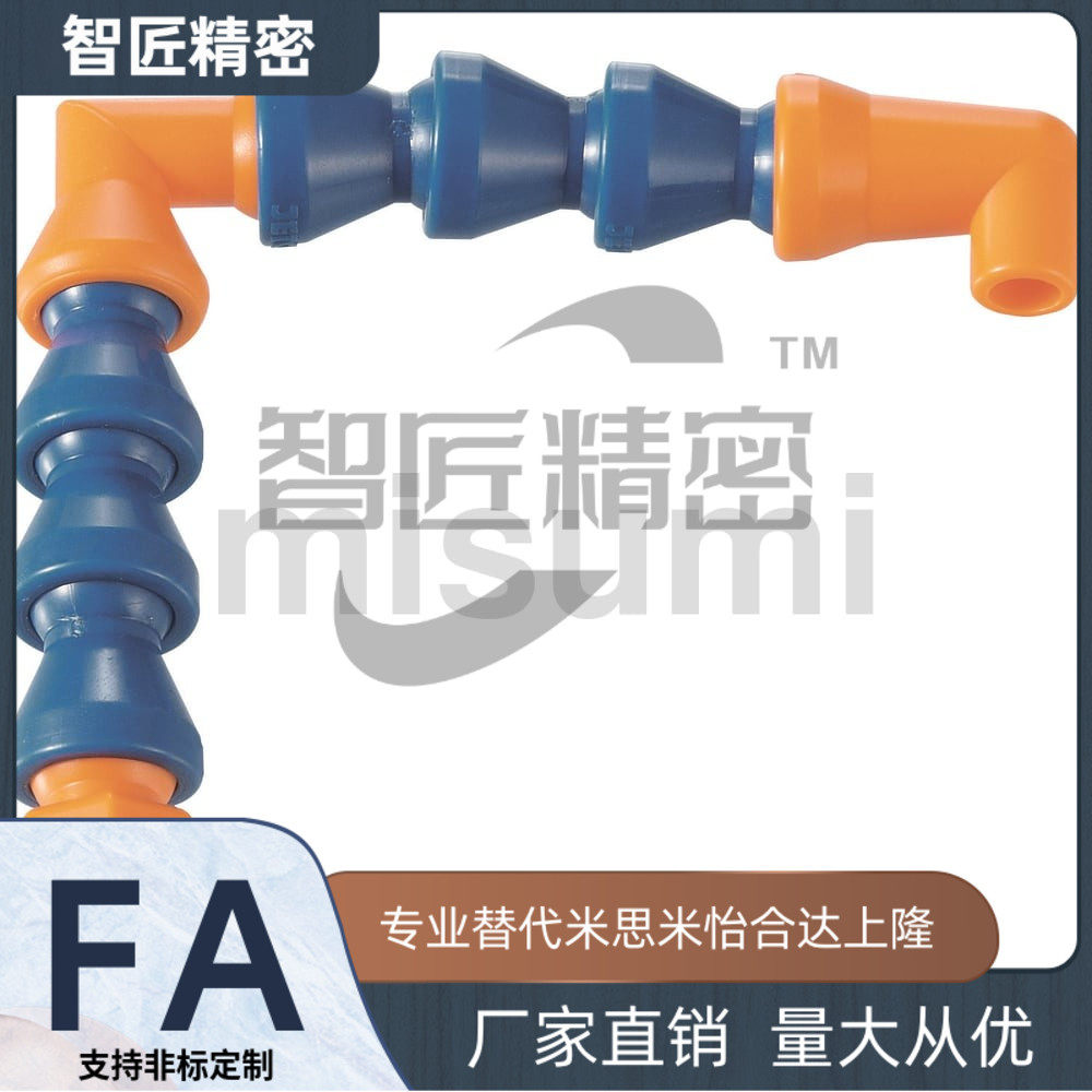 活动软管C-HOSAJ/HJD-2-30-5/10/15/20/25/35/A1/D1/C1/B1/4