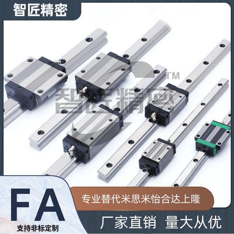 直线导轨SSE2BL6/8/10/13/16/20-25-40-55-70-85-100-115-130-155