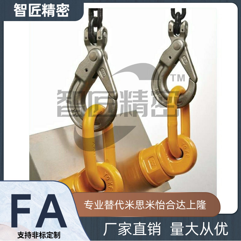 型 万向旋转吊环 TCF32-0.4T 0.6T 0.7T 1.5T 2.5T 4T