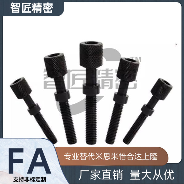 调整螺栓AJKTN3 4 5 6 8 10 12-10 15 20 25 30 35 40 45 50 55