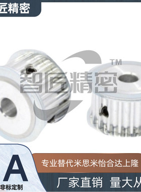 HTPA20S5M100-B/K-P/N5P6P6.35P8P10P12P1.7P14P15P16P17P18P1920