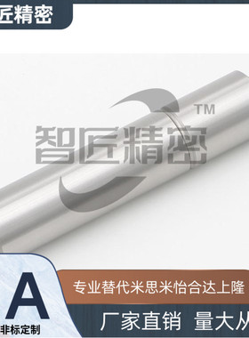 导柱 SGPN13 16 20 25-40 50 60 70 80 90 100 110 120 130 140