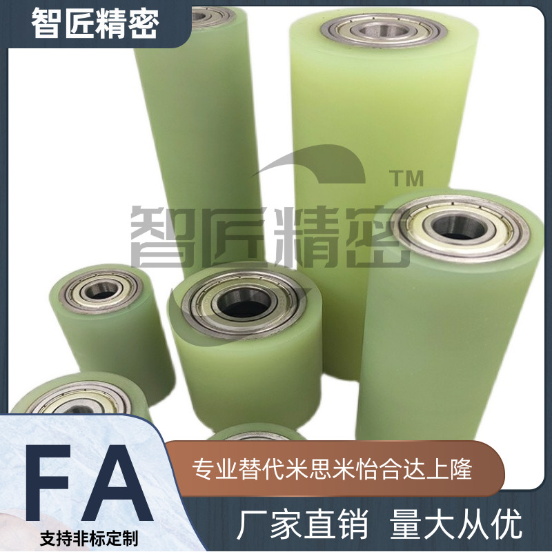 聚氨酯成型滚轮 GMD-D20-T3-T5-L100-F6-F8-F10-F12-A50-A70-A90
