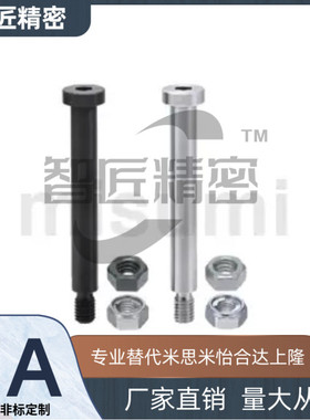 CLBDG/CLBR/CLBRH/KCLBM4 5 6 8 10 12-15 20 25 30 35 40铰链销5