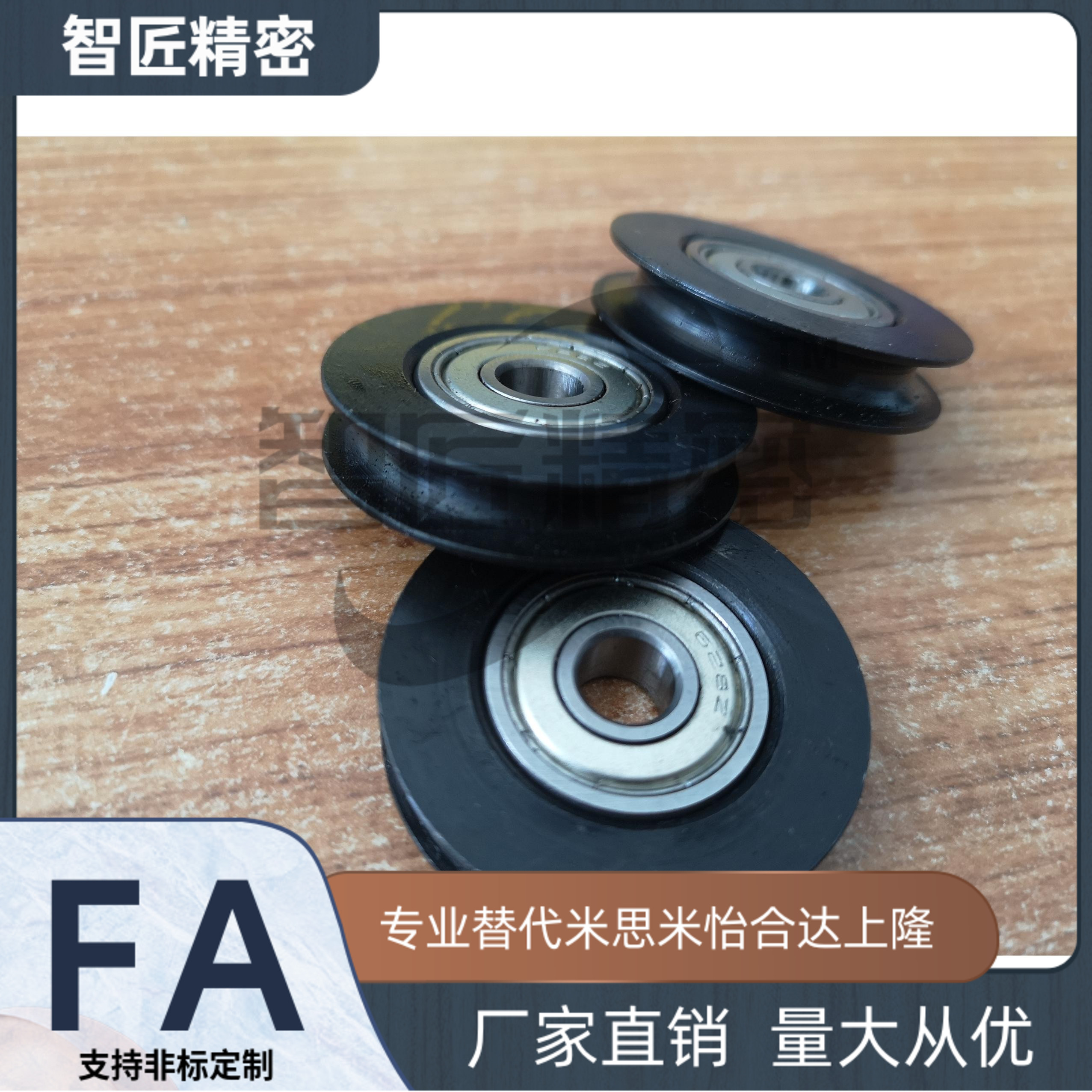 MBG/MBGN/MBGM/MBGNM/MBGS/MBGNS28/30/40-1.5/2/2.5/3圆皮带惰轮