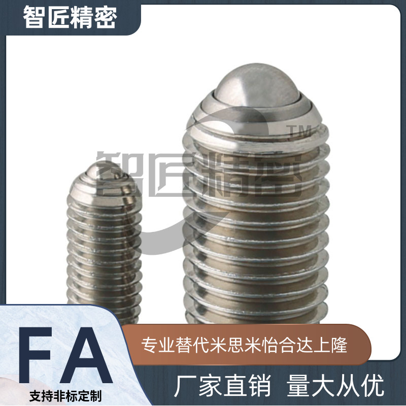 不锈钢压入滚轮球头柱塞