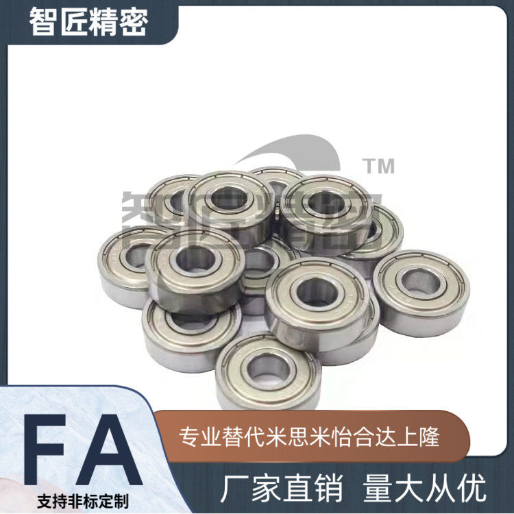 标准滚珠轴承 双盖式  B6300ZZ B6301ZZ B6302ZZ B6303ZZ B6304ZZ