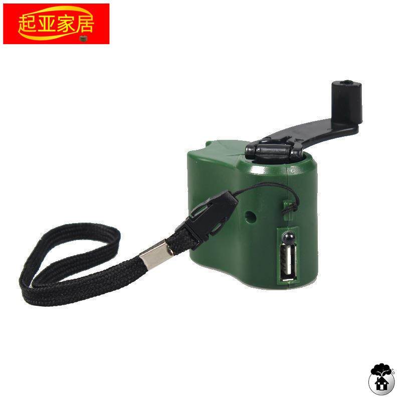 应急手摇充电器手机大功率随身手动充电器手摇发电手动发电机
