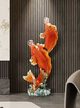 客厅玄关锦鲤鱼落地摆件轻奢电视柜沙发旁高档金鱼装饰品乔迁礼物