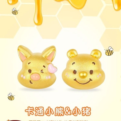 玖凤祥999足金转运珠手链