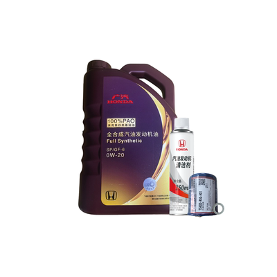 广本原箱紫桶/东本原箱黑金桶/原箱黑桶机油 SP/GF-6 PAO 0W20