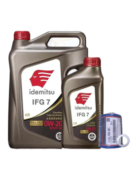 出光原装机油 IFG7/IFG5 全合成  SP/GF-6 0W-16/0W-20 3L/4L