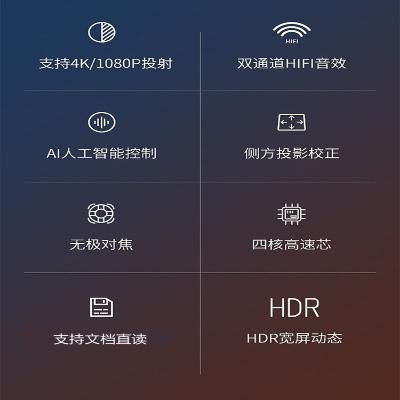 投影仪4k超高智能手机新款投影投影仪