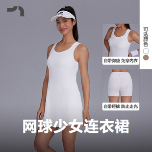 AIMER in连衣裙MOBM0012 MOVE爱慕运动网球系列自带胸垫Bra