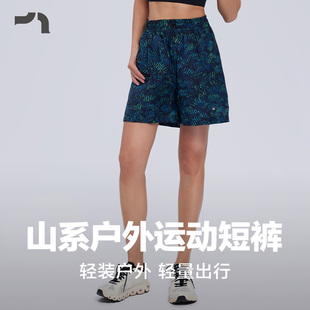 彳亍女士春夏新品 RDBM0012 露营徒步户外防晒山系户外运动短裤
