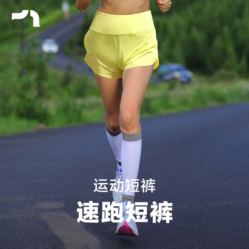 彳亍吸湿速干排热清爽速跑短裤 by爱慕C134301
