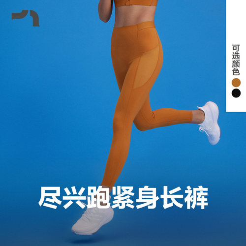 AIMERMOVE无前浪跑步紧身长裤