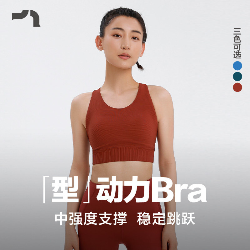 彳亍秋冬新品女士中强度支撑运动内衣文胸跑步跳绳外穿RDBR0012,运动服/休闲服装,运动文胸,淘宝优惠券,粉丝福利购,淘宝优惠卷