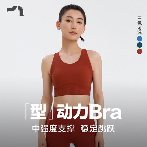 中强度运动内衣文胸彳亍