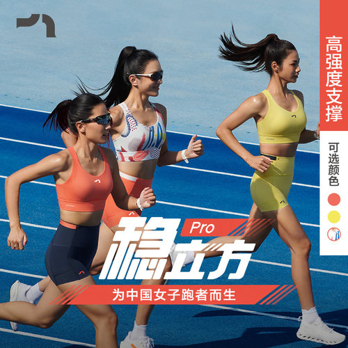 AIMERMOVE稳立方3.0Pro高强度