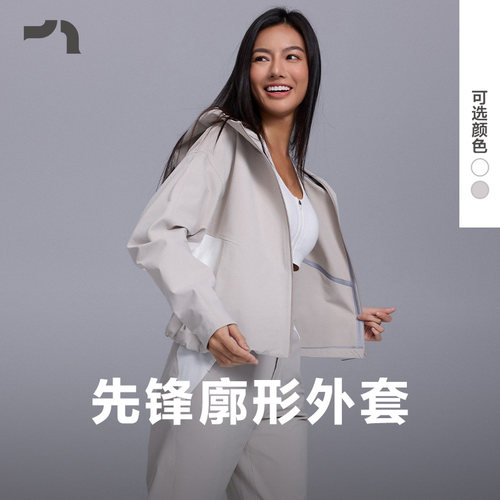 AIMERMOVE连帽宽松舒适梭织外套
