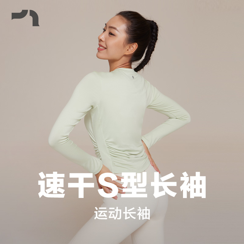 彳亍CHICHU冬季打底抽褶贴身显瘦长袖速干T恤爱慕旗下 RDC142103